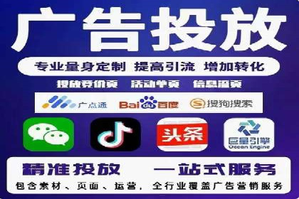 百度广告推广案例费用分析